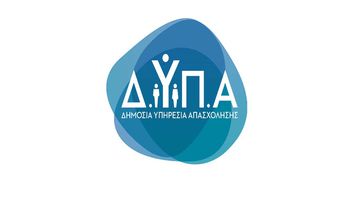 ΔΥΠΑ: Έως τις 18 Αυγούστου, οι αιτήσεις για το πρόγραμμα απασχόλησης για 1.000 άνεργους πτυχιούχους ΑΕΙ, έως 54 ετών