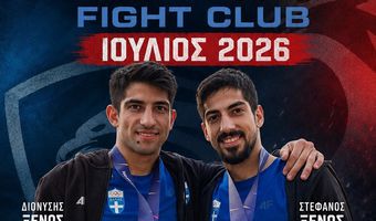 Ο "Αετός Κω" υποδέχεται δύο κορυφαίους αθλητές του καράτε