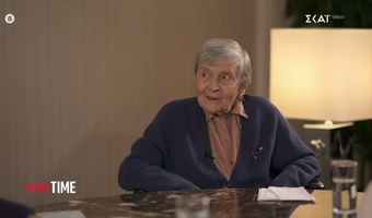 Πέθανε η ιστορικός Ελένη Γλύκατζη - Αρβελέρ