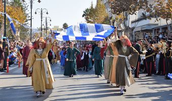 ΤΟ ΠΡΟΓΡΑΜΜΑ ΕΟΡΤΑΣΜΟΥ ΤΗΣ ΕΝΣΩΜΑΤΩΣΗΣ ΤΗΣ ΔΩΔΕΚΑΝΗΣΟΥ ΣΤΗΝ ΚΩ