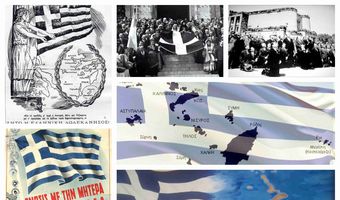 7 ΜΑΡΤΙΟΥ 1948: 78 ΧΡΟΝΙΑ ΑΠΟ ΤΗΝ ΕΝΣΩΜΑΤΩΣΗ ΤΩΝ ΔΩΔΕΚΑΝΗΣΩΝ