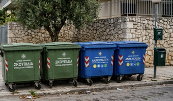 Αναγνώστης: Η κατάσταση με τα σκουπίδια σε Μαρμάρι και Τιγκάκι έχει βελτιωθεί αισθητά με την είσοδο του ιδιώτη 