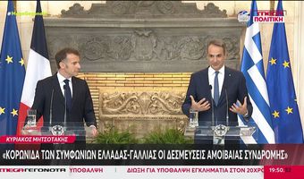 «Ελλάς – Γαλλία – Συμμαχία»: Η φράση διά στόματος Μακρόν που έδωσε άλλη διάσταση στη στρατηγική σχέση των δύο χωρών
