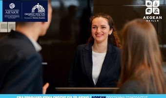 AEGEAN SKILLS: Διευρύνεται ο κύκλος των δωρεάν προγραμμάτων επιμόρφωσης – Νέες δράσεις τον Ιούλιο στο Νότιο Αιγαίο