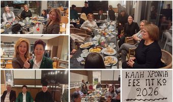 Ο Ερυθρός Σταυρός Κω έκοψε την πίτα του