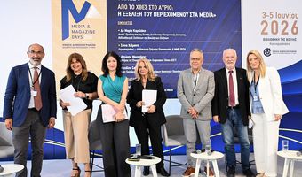 Αν. Μουντάκης: Ο Περιφερειακός Τύπος έχει ακόμη πολλές ανάσες, αρκεί αυτοί που πρέπει να αναγνωρίσουν τον ρόλο και την χρησιμότητα του