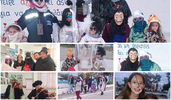 Το έθιμο με τα "αλαφάκια" αναβίωσε το Σωματείο "Μαστιχάρι Δράσις"