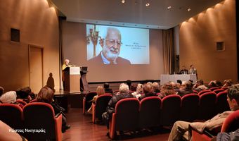 Εκδήλωση στη μνήμη του Μανόλη Κ. Χατζηγιακουμή δύο χρόνια μετά τον θάνατό του
