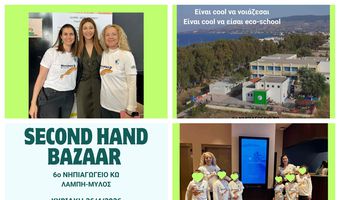 H Δ/ντρια του 6ου Νηπιαγωγείου Κω Μ. Βασιλακάκη μιλάει για την βράβευση του σχολείου και το παζάρι