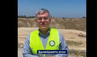 Μ. Γραφάκος για ΧΥΤΑ Κω: Στην Κω έχει γίνει ένα σημαντικό βήμα για τη σύγχρονη διαχείριση των αποβλήτων