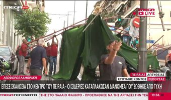Σημαντικά προβλήματα από την χθεσινή κακοκαιρία: Πάνω από 100.000 κεραυνοί, χαλάζι στο Ίλιον, χιόνι στον Όλυμπο – Πού ισχύει Red Code