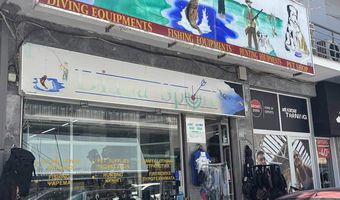 “DIANA SPORT”: Ένας όμορφος κύκλος 50 χρόνων ολοκληρώνεται!