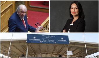 Ερωτηση Γ. Νικητιάδη – Ν. Γιαννακοπούλου στη Βουλή: Σκοπεύετε να στέλνετε σε Κω - Λέρο τους μετανάστες από Κρήτη και τις επιστροφές από την Ευρώπη; 