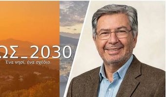 Σπύρος Κλάδης: Το όραμά μας για τον Τουρισμό - Ισορροπημένη Ανάπτυξη με έναν Δήμο ρυθμιστή