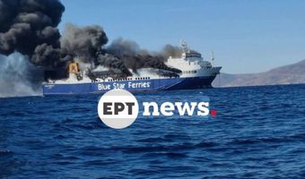 Υπό μερικό έλεγχο η φωτιά στο Blue Carrier 2: Ρυμουλκήθηκε ανοιχτά της Τήνου – Προανάκριση από το Λιμενικό