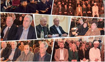 Σε κλίμα συγκίνησης παρουσιάστηκε ο τόμος του Α. Χατζημιχαήλ για τον μακαριστό Μητροπολίτη Ιερεμία