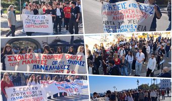 Γεμάτο παλμό το σημερινό πανεκπαιδευτικό συλλαλητήριο στην Κω