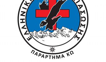 Ανακοινωση της Ομάδας Διάσωσης Κω για τους απινιδωτές στην Κω
