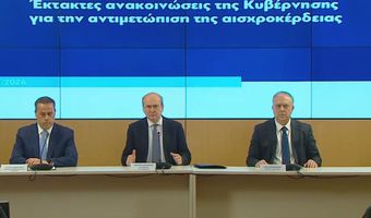 Οι ανακοινώσεις των μέτρων κατά της αισχροκέρδειας: Πλαφόν σε καύσιμα και τρόφιμα έως 30 Ιουνίου - Πρόστιμα μέχρι 5 εκατ. για αισχροκέρδεια