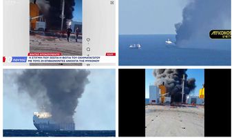 Φωτιά στο πλοίο "BLUE CARRIER 2": Μετέφερε αρκετά φορτία και για την Κω (ορισμένα κάηκαν ολοσχερώς)