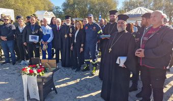 ΛΕΚ ΚΩ: Επιμνημόσυνη δέηση για τα θύματα των Ιμίων την Κυριακή 1/2