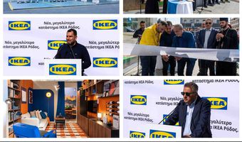 Νέο, μεγαλύτερο κατάστημα IKEA στη Ρόδο: Αναβαθμισμένη εμπειρία αγορών στο νησί