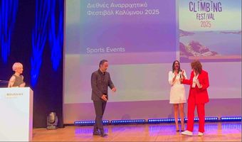 Διπλός θρίαμβος για την Κάλυμνο: Χρυσό και Πλατινένιο στα Tourism Awards 2026 για το Παγκόσμιο Αναρριχητικό Φεστιβάλ 2025