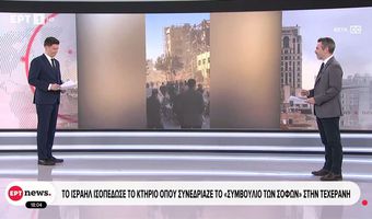 Ισραηλινά ΜΜΕ: Το Κατάρ επιτέθηκε στο Ιράν, επίκειται εμπλοκή και της Σαουδικής Αραβίας – Διαψεύδει η Ντόχα