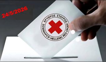 Tα αποτελέσματα των εκλογών στον Ερυθρό Σταυρό Κω
