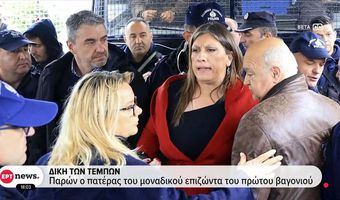 Με εντάσεις η δίκη για τα Τέμπη, συνεχίζεται τη Μ. Δευτέρα – Υπό εξέταση το αίτημα Κωνσταντοπούλου για βιντεοσκόπηση