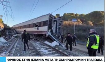 Φονική σύγκρουση τρένων στην Ισπανία: Τουλάχιστον 64 οι νεκροί και 80 τραυματίες