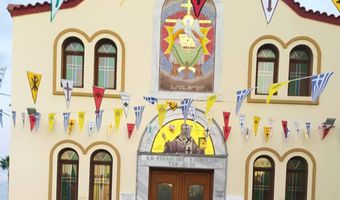 Η Αδελφότητα Αγίου Νικολάου Πυλίου θα κόψει της βασιλόπιτα της την Κυριακή 4 Ιανουαρίου