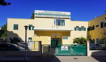 Ι. Γιάννου για το νοσοκομείο Κω, με αφορμή ενός περιστατικού με το δίχρονο παιδί της: Κάντε κάτι πριν να είναι αργά...