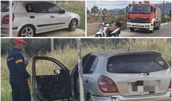 Φωτιά σε σταθμευμένο ΙΧ αυτοκίνητο στο Τιγκάκι