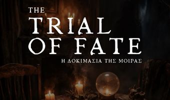 ΑΠΕΛΛΗΣ: ΠΡΟΚΑΡΝΑΒΑΛΙΚΕΣ ΕΚΔΗΛΩΣΕΙΣ ΜΕ ΘΕΜΑ "Ο ΜΑΓΕΜΕΝΟΣ ΚΑΜΠΟΣ"