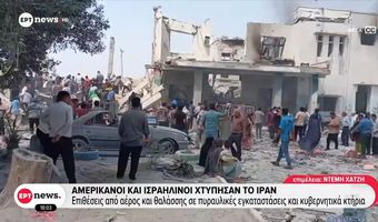 Η Μέση Ανατολή φλέγεται μετά την κοινή επίθεση ΗΠΑ και Ισραήλ στο Ιράν - Nεκροί και τραυματίες