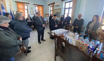 Η ΠΑΡΑΔΟΣΗ ΤΗΣ ΒΑΣΙΛΟΠΙΤΑΣ: ΕΝΑΣ ΙΕΡΟΣ ΙΣΤΟΣ ΠΑΡΑΔΟΣΕΩΝ ΚΑΙ ΚΟΙΝΩΝΙΚΗΣ ΣΥΝΟΧΗΣ ΣΤΟ ΝΗΣΙ ΤΗΣ ΝΙΣΥΡΟΥ