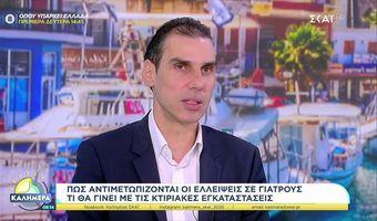 Μ. Θεμιστοκλέους: Στόχος μας η ένταξη των νοσηλευτών στα Βαρέα και Ανθυγιεινά μέσα στους επόμενους μήνες   