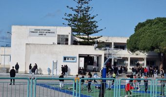 Ευχαριστήριο του Λυκείου Αντιμάχειας στο Σ/γο Γυναικών Κεφάλου «Γαία»