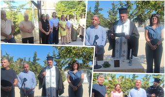 Με χαμόγελα και ευχές ο αγιασμός στο Σβουρένειο ΚΔΑΠΑμεΑ Δήμου Κω για την έναρξη της νέας σχολικής χρονιάς