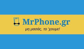 Η MrPhone.gr συνεχίζει την αναπτυξιακή της πορεία, εγκαινιάζοντας το νέο της κατάστημα στην Κω