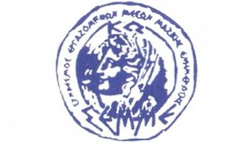 Aπάντηση του ΣΕΜΜΕΚ στον κ. Η. Σιφάκη για τις επικρίσεις περί δημοσιογραφικής δεοντολογίας