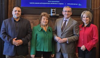 Aegean Skills: Νέα προγράμματα επιμόρφωσης από την Περιφέρεια Ν. Αιγαίου και το Πανεπιστήμιο Αιγαίου