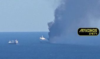 Φωτιά στο οχηματαγωγό BLUE CARRIER 2, πλοίο βόρεια της Μυκόνου (vid)
