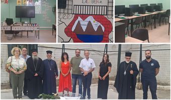 Αγιασμός στο 8ο Δημοτικό Σχολείο στις Φυλακές Κω για την έναρξη της νέας σχολικής χρονιάς