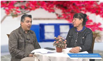 Ο Δ/ντης Τουριστικής Ανάπτυξης του ΚΩΑΝ κ. Ν. Σοφός στην εκπομπή «Ματιές στην Παραδοσιακή Κω» με την Ξ. Αγρέλλη