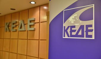 ΚΕΔΕ: Στην Καλαμάτα το ετήσιο συνέδριό της το Νοέμβριο – Τα θέματα που θα συζητήσουν οι Δήμαρχοι