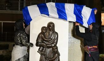 Το πρόγραμμα εορτασμού της Ημέρας Μνήμης της Γενοκτονίας των Ελλήνων του Πόντου
