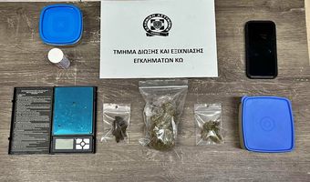 Συνελήφθη 36χρονος ημεδαπός για διακίνηση ναρκωτικών στην Κω