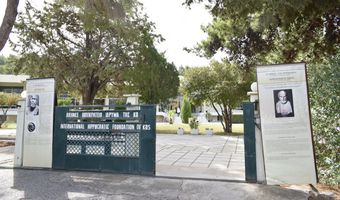 Κυριακή 15/2 Γ.Σ. και πίτα στο ΔΙΙΚ